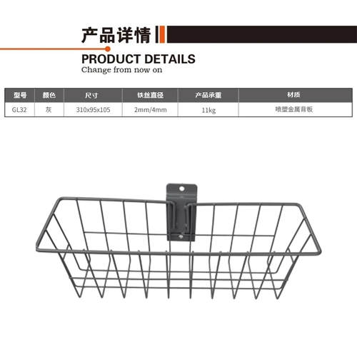 Стены с глиппипкой в ​​основном используются на стенах корзины с хранением.