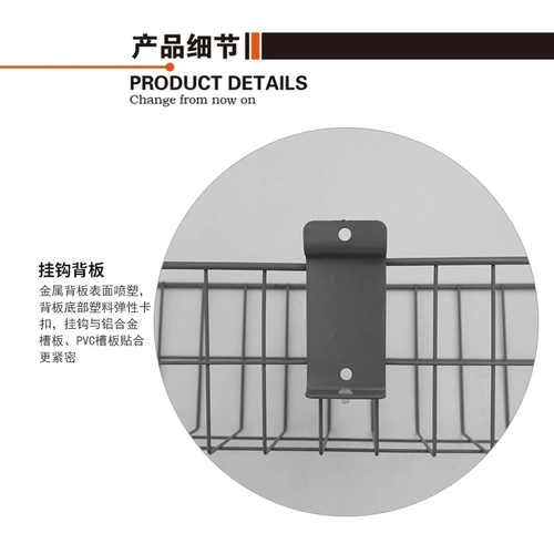Стены с глиппипкой в ​​основном используются на стенах корзины с хранением.