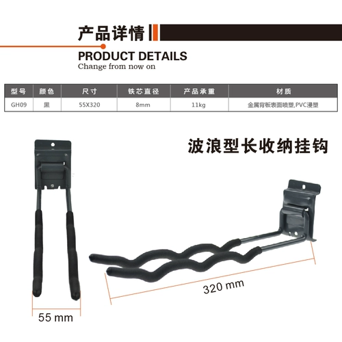 Металлическая канавка крючок крючок на балкон гараж хранения хранения стена крючок зонтик железо 锹 Железная лопата сад сад инструмент крюк