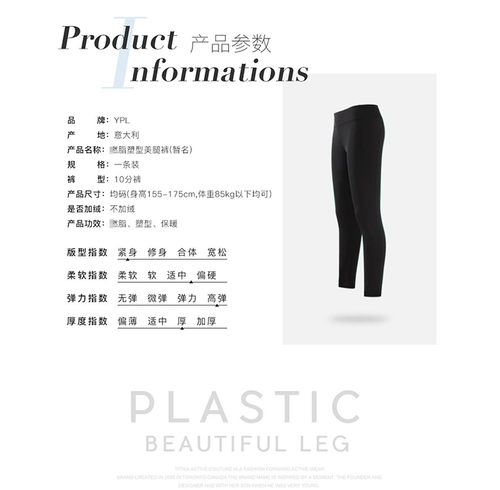 Штаны, белье для коррекции формы бедер, утягивающий пояс на талию, леггинсы, по фигуре, популярно в интернете