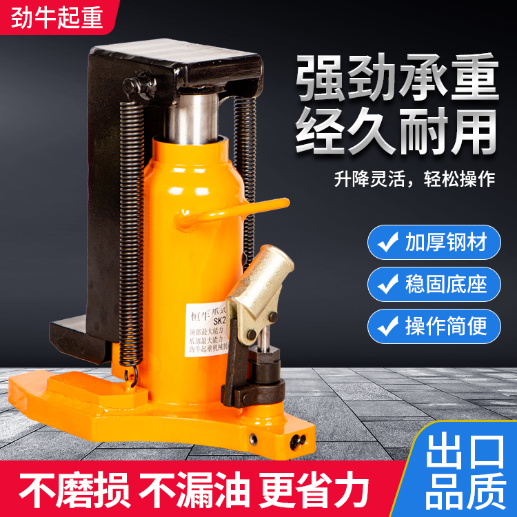 kích thủy lực bơm tay Máy nâng hạ thủy lực loại mỏ vịt kiểu đứng 5T/10T/20T/30T/50 tấn giá kích thủy lực 5 tấn kích thuỷ lực lùn