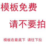 Текст чашки чашки клетки, векторная ссылка на фигуру