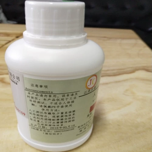 Искусственное потовое научное исследование PH4.7 Искусственное ручное пот p