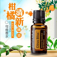 doTERRA tổng hợp tinh dầu cam quýt hợp chất tươi tinh dầu niềm vui giảm áp lực trang web chính thức - Tinh dầu điều trị tinh dầu hoa lài