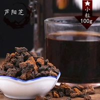 Luyangzhi "Small Gragon" Luyang Zhi 100 грамм "купить 2 серии 3" Luyang Lingzhi Tibetan Tea