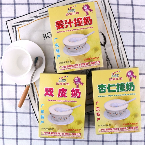 Аутентичный Shawan Milk Ginger Ginger Ginger Solid Double Skin Campaign 150GX3 Box Gire Gifts Guangdong Guangzhou Специальные десерты