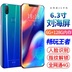 Hồng Liu gia đình Netcom toàn màn hình toàn màn hình 4G smartphone sinh viên lớn màn hình siêu mỏng Android vân tay viễn thông di động - Điện thoại di động giá samsung a11 Điện thoại di động