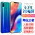 Hồng Liu gia đình Netcom toàn màn hình toàn màn hình 4G smartphone sinh viên lớn màn hình siêu mỏng Android vân tay viễn thông di động - Điện thoại di động