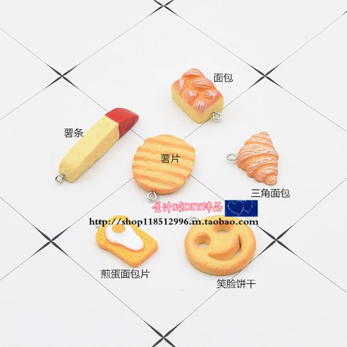 Креативные картофельные чипсы ручной работы, брелок, DIY, простой и элегантный дизайн, креативный подарок, хлеб