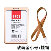 Золотой маленький ремешок, розовое золото