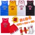 Đồng phục bóng rổ cho trẻ mẫu giáo, trẻ em nam, bộ đồ bóng rổ, em bé, đồng phục bóng rổ trẻ em, bộ đồ tập cho trẻ giá 1 quả bóng rổ Bóng rổ