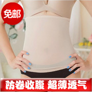 Mùa hè vành đai vành đai vành đai bụng hình vành đai sau sinh nữ eo mỏng giảm béo vành đai nhựa để giảm bụng eo phần mỏng