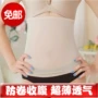 Mùa hè vành đai vành đai vành đai bụng hình vành đai sau sinh nữ eo mỏng giảm béo vành đai nhựa để giảm bụng eo phần mỏng quần định hình