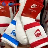 Nike, зимние носки, для влюбленных