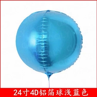 24 -INCH светлый синий 4D BALL