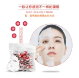 Хлопковая ультратонкая увлажняющая маска для лица из нетканого материала, 100 шт