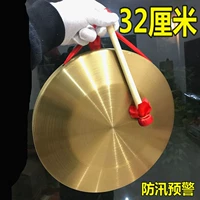 32 Gong+шелковый ремень+молоток [без рейнджеров]