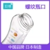 Nhật Bản làm chai thủy tinh beta betta cho bé sơ sinh bình sữa chống đầy hơi kim cương loạt 150 240ml - Thức ăn-chai và các mặt hàng tương đối Thức ăn-chai và các mặt hàng tương đối