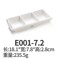 E001-7.2