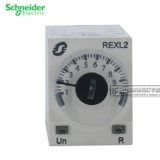 [Оригинальная подлинная] Schneider Time Reex-REXL2TMP7 AC230V-сила задержка стоматологии