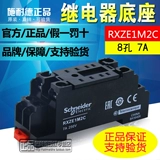   鍝 鍝 € € € 戞柦 愬 愬 愬 愬 Spasm Schneider