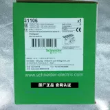 [Аутентичный Schneider] Schneider-изоляционный переключатель нагрузки INS250 3P 250A