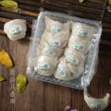 Yan Buer | исходный код 50G Треугольник птичьего гнезда Специально