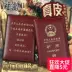 Chiến tranh wolf 2 với cùng một đoạn da hộ chiếu hộ chiếu công dân Trung Quốc tài liệu gói du lịch ở nước ngoài đi qua bảo vệ bìa ví đựng thẻ nhiều ngăn Túi thông tin xác thực
