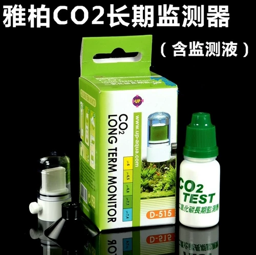 Yabo CO2 с длительным мониторингом жидкости концентрированного обнаружения, аквариум, углекислый монитор углекислого газа Universal