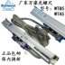 Wanhao Lưới Thước WTB5-0600MM Máy Cưa Lưới Thước 450mm500800mm0900mm Máy Thước Điện Tử Phụ tùng máy phay