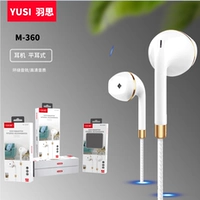 Проводные наушники с высоким уровнем истинного взрыва [M360]