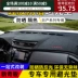 Qi Jun pad mới hacker Xuan Yi Tian Hao tự động cung cấp bảng điều khiển công cụ chống nắng 19 Qi Jun sửa đổi trang trí xe - Ô tô nội thất Accesseries