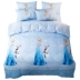 Bộ đồ giường trẻ em Disney Disney Aisha Princess phim hoạt hình cô gái bông trải chăn ba hoặc bốn bộ - Bộ đồ giường bốn mảnh