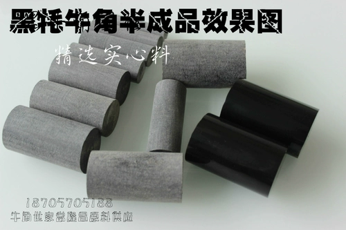 Натуральный мундштук, четки из круглых бусин, резная ручка, сырье для косметических средств, тройник