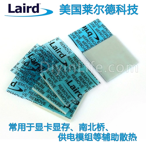 Laird Laierd Hot Pad 15*15 (мм) размер множества вариантов толщины