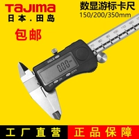 Таджима японская линейка карты карты Tanjima-это высокая точность нержавеющей стали 0-150-200-300 мм бесплатная доставка