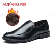 Giày nam Aokang kinh doanh mới dành cho nam trung niên trang phục giày thấp để giúp cộng với bộ đồ nhung nam bằng da của đôi giày cotton