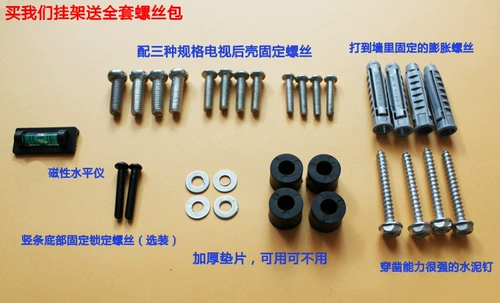 ЖК -телевизионный телевизор 32 46 47 50 55 42 -INCH -INCH -IPURPOVE TCL XIAOMI HISENSE HISENSE ЧУНГВЕЙ