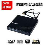 ASUS USB Внешний мобильный CD/DVD Light Light Drive Drive Desk Naptop Universal Disc Drive