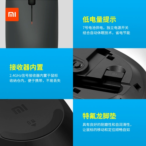 Xiaomi, портативная маленькая беспроводная мышь подходящий для игр