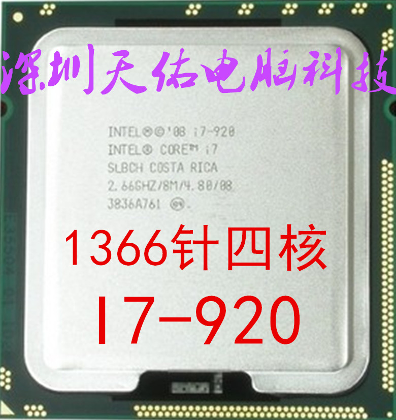 94 67 Intel Core I7 9 Cpu I7 930 950 Formal I7 940 960 970 980 From Best Taobao Agent Taobao International International Ecommerce Newbecca Com