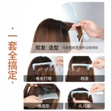 Профессиональные мужские волосы с плоскими волосами с плоскими расчесываниями магазин с изогнутыми расчесываниями.