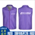 Quần áo bảo hộ lao động Baishi Express Yunda Yuantong Zhongtong Express vest Công nghệ in Giáo dục Tình nguyện Logo - Dệt kim Vest áo khoác len dáng dài hàn quốc Dệt kim Vest