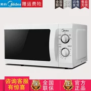 Lò vi sóng Midea Midea M1-L213B Lò vi sóng cơ nhỏ 21 lít nhà đa năng chính hãng