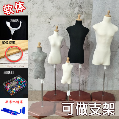 taobao agent BJD baby doll clothes DIY Mu Tuo Shengtai Soft Terminal Model Model Patlonal Dragon Soul Uncle Dragon Soul 1/3, 1/4, 1/6 minutes