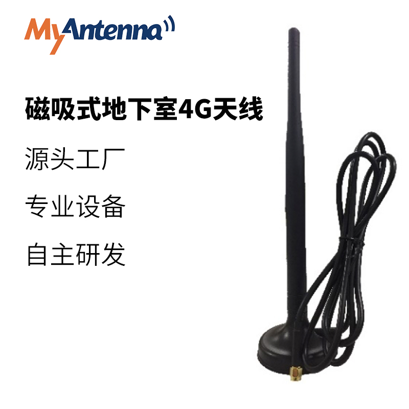 external wifi antenna for ipad