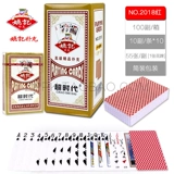 50 пар Yao Kee Brothers Poker Poker Chess Card Card Brand Poker несколько моделей аутентичных 990/959