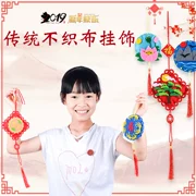 Năm mới tự làm handmade trẻ em làm bằng tay vật liệu gói mẫu giáo sáng tạo không dệt treo đồ trang trí lễ hội mùa xuân