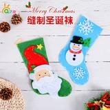 Рождественский набор материалов для детского сада, флисовое украшение, носки, «сделай сам», подарок на день рождения