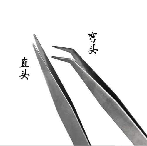 Игла для бисера, иголка, браслет ручной работы, аксессуар, высококачественные аксессуары, пинцет из нержавеющей стали